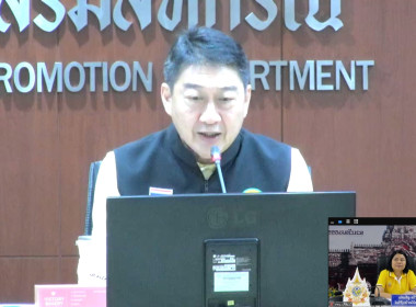 ประชุมชี้แจงโครงการสนับสนุนปุ๋ยลดต้นทุนการผลิตของเกษตรกร ... พารามิเตอร์รูปภาพ 1